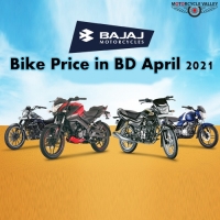 Bajaj bike Price in BD April 2021